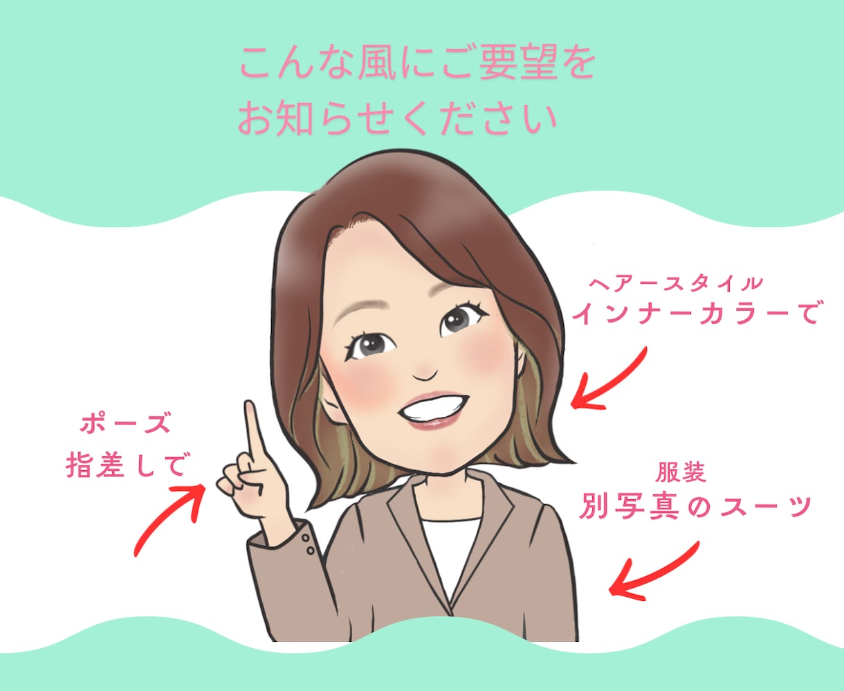 似顔絵師が優しく信頼感あるアイコン制作します 制服姿を親しみやすく好印象に仕上げます。 イメージ2