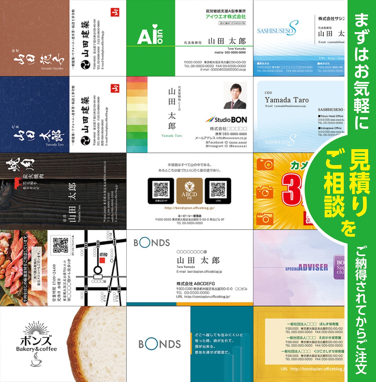 プロが【修正無制限/高品質】で名刺をお作りします 事業用や店舗用、個人用、ショップカードなどにご利用下さい！ イメージ6