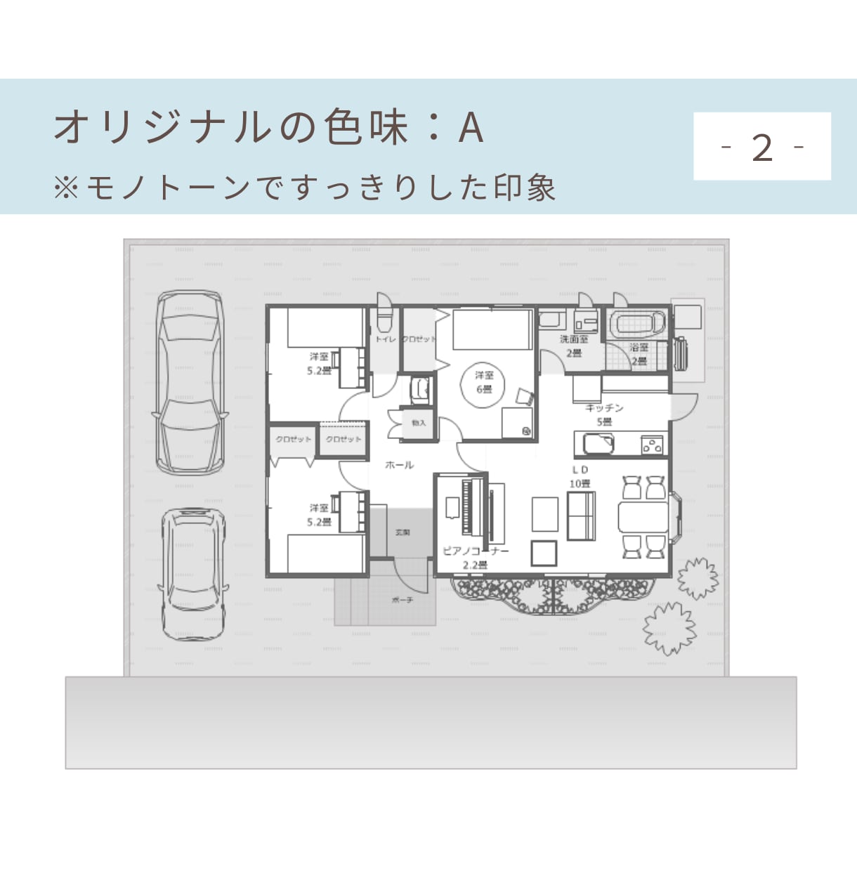 ラインでも使える！1級建築士が間取り図を作成します マイホーム・リフォームのプラン検討や不動産広告・マイソクに！ イメージ3