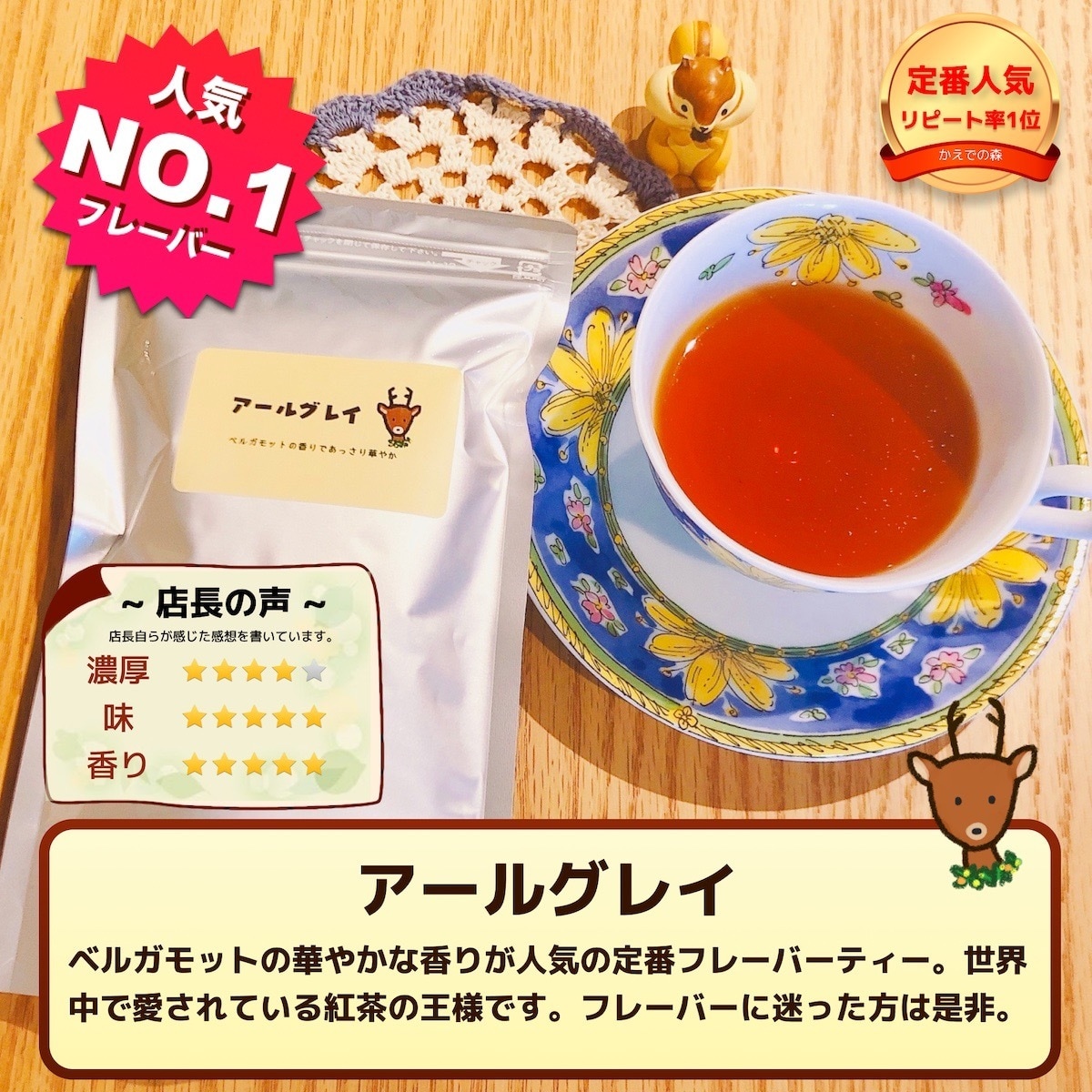 楽天やAmazonの商品画像やバナーを作成致します バナー, ヘッダー, 商品ページ, クーポン, 通販など イメージ9