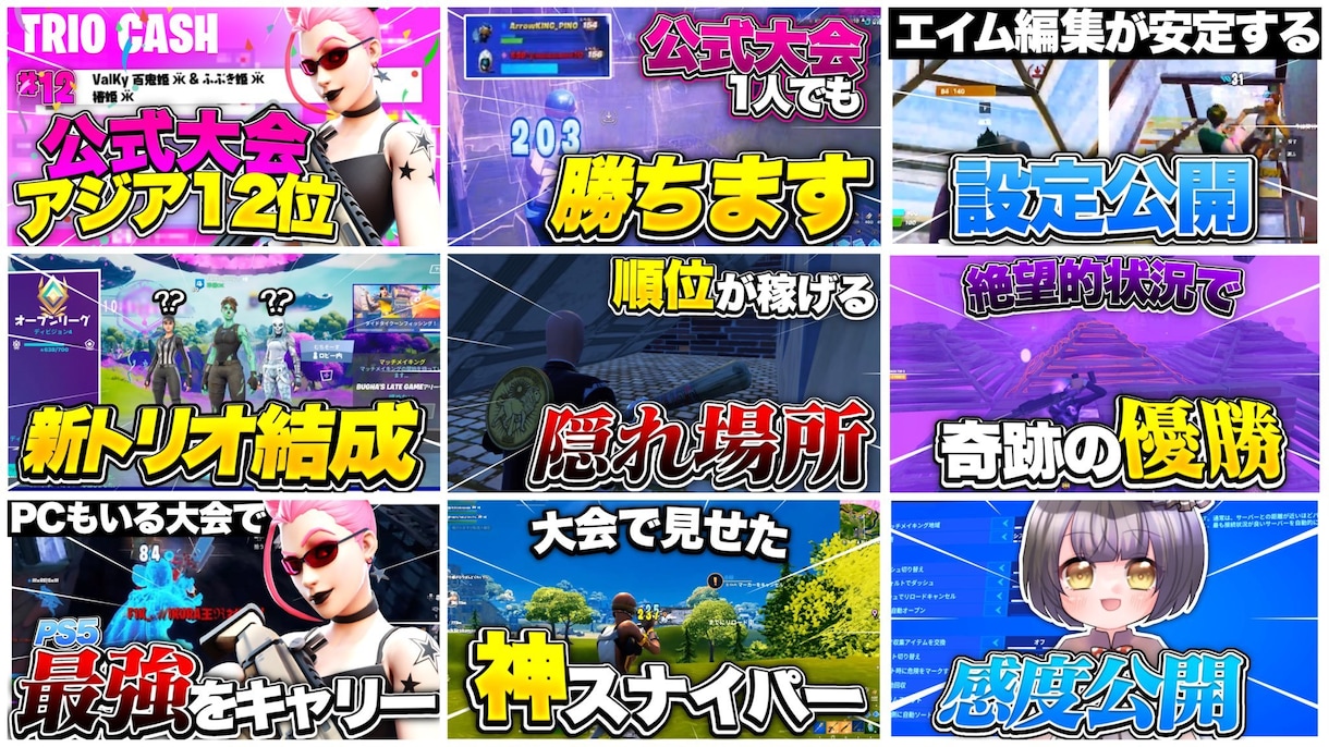 ゲーム動画のサムネ作ります 今までサムネを100枚以上作ってきたデザイナーが制作します！ イメージ4