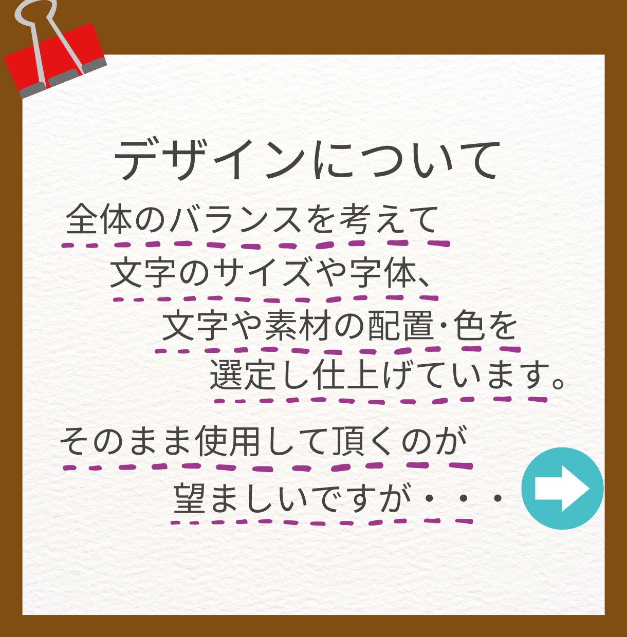 目に留まる！インスタ投稿画像「表紙」を提供します ✦Canvaで作成したテンプレート！デザイン・カラー色々！！ イメージ4