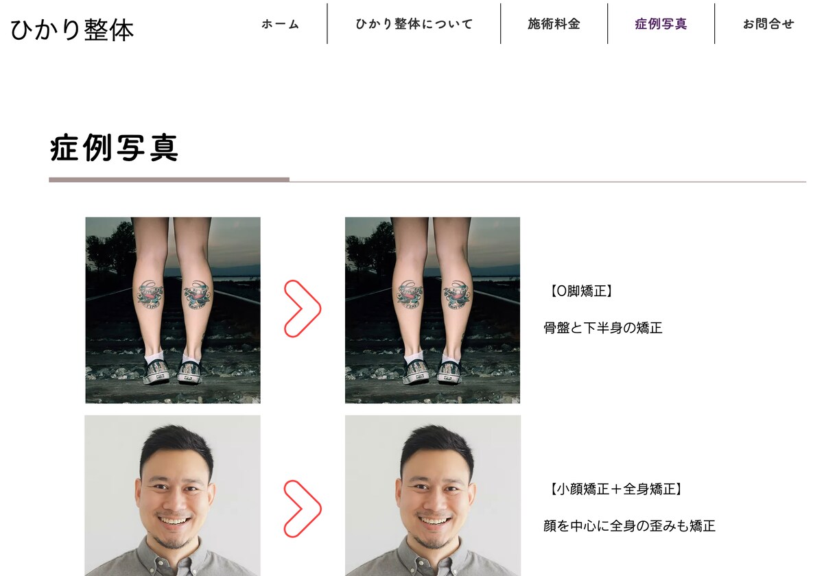 ばっちりホームページ制作いたします 低価格でお手軽にホームページお作りいたします イメージ5