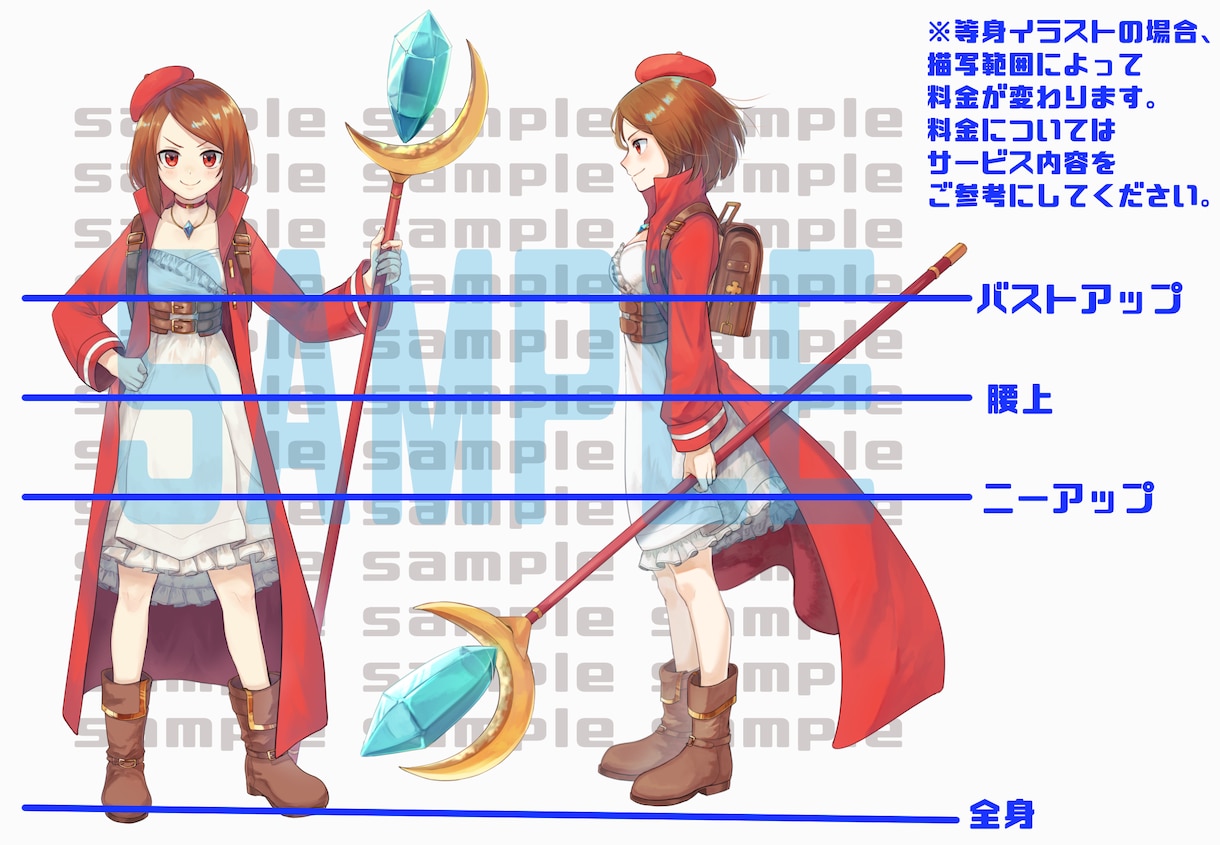 ご希望の等身イラスト・ミニキャラ描きます アイコンやヘッダー、動画の一枚絵、立ち絵などお任せください! イメージ4