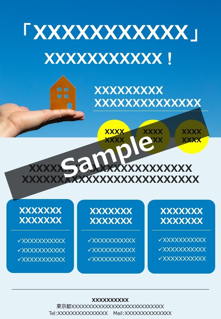 パワポでチラシ！デザイン作成、データ納品します セミナーやイベント、案内状をPowerPointで格安作成 イメージ7
