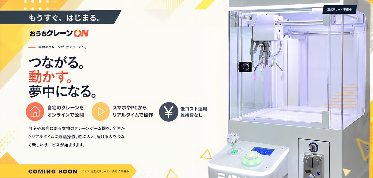 丸投げOK！サーバー等無料でホームページ制作します 完成後のキャンセルOK！エンジニアの学生が格安・丸投げ制作 イメージ3