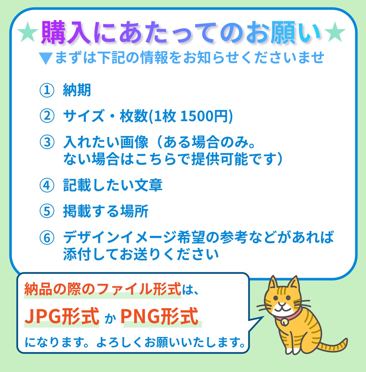 ターゲット層に響く！！効果的なバナー制作します ターゲット層に届く 魅力的なバナーを制作します イメージ6