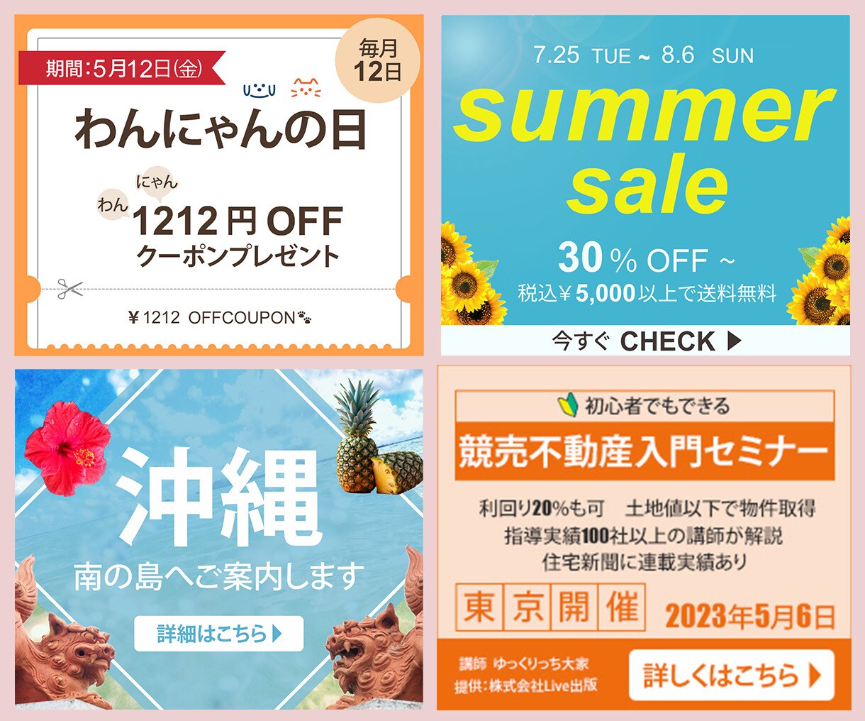 あなたの【大切な想いを届けるWEB画像】作ります 大切な想いがしっかり届くように、満足いただけるまで修正します イメージ4
