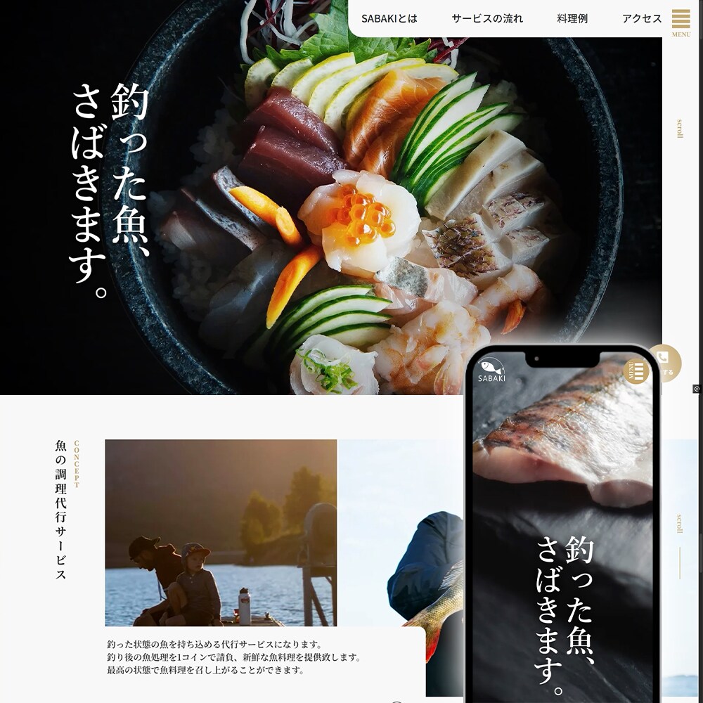 デザインに特化したオリジナルHP作成します あなたならではの、業界に特化したHP制作！ イメージ2