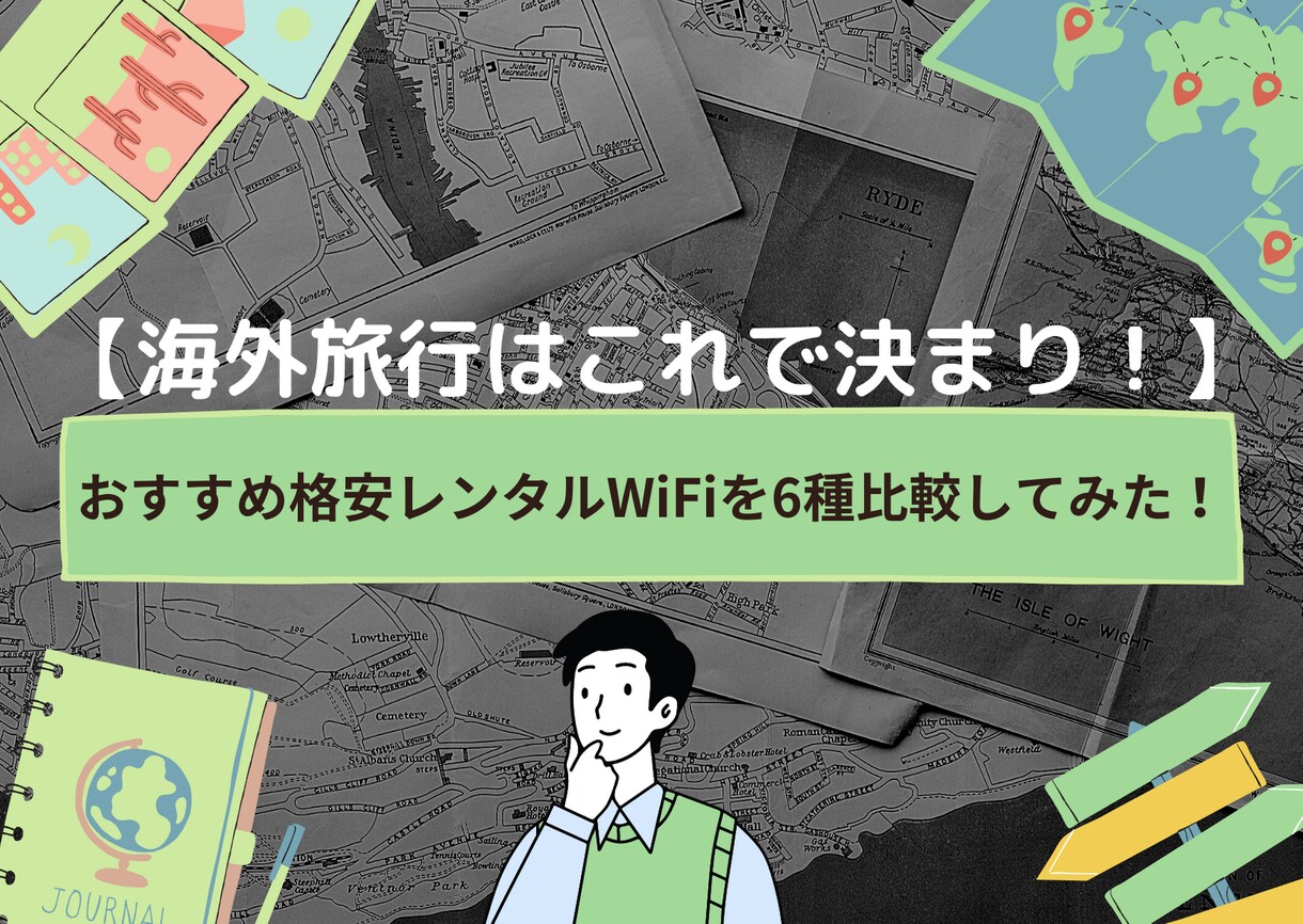 思わずクリック…！お洒落なアイキャッチ作ります あなたのブログのアイキャッチ、私に任せて頂けませんか？ イメージ6