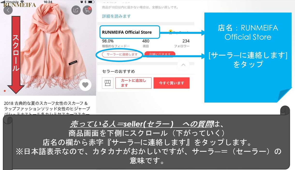お家も自分も素敵に！！コレでスマホの直輸入できます ♡転送不要！直接日本の住所に輸入可能です♡ イメージ5