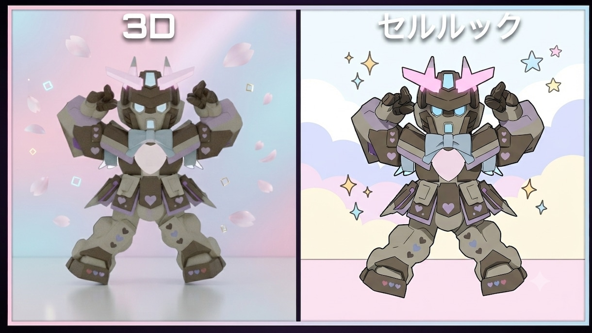 あなたのキャラクターを立体・アニメーション化します 動かせ！楽しさ満点、３Ｄキャラ動画で世界一盛り上がろう！ イメージ2