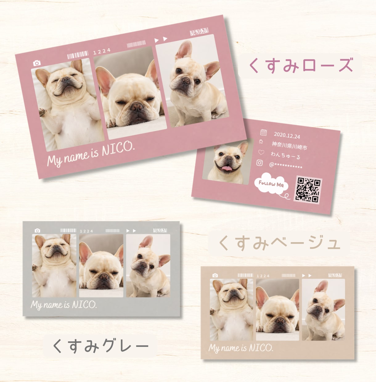 多頭飼いさんも♡選べる9色可愛いネガ風名刺作ります スマホ写真OK！印刷代込100枚セミオーダーのペット名刺 イメージ3