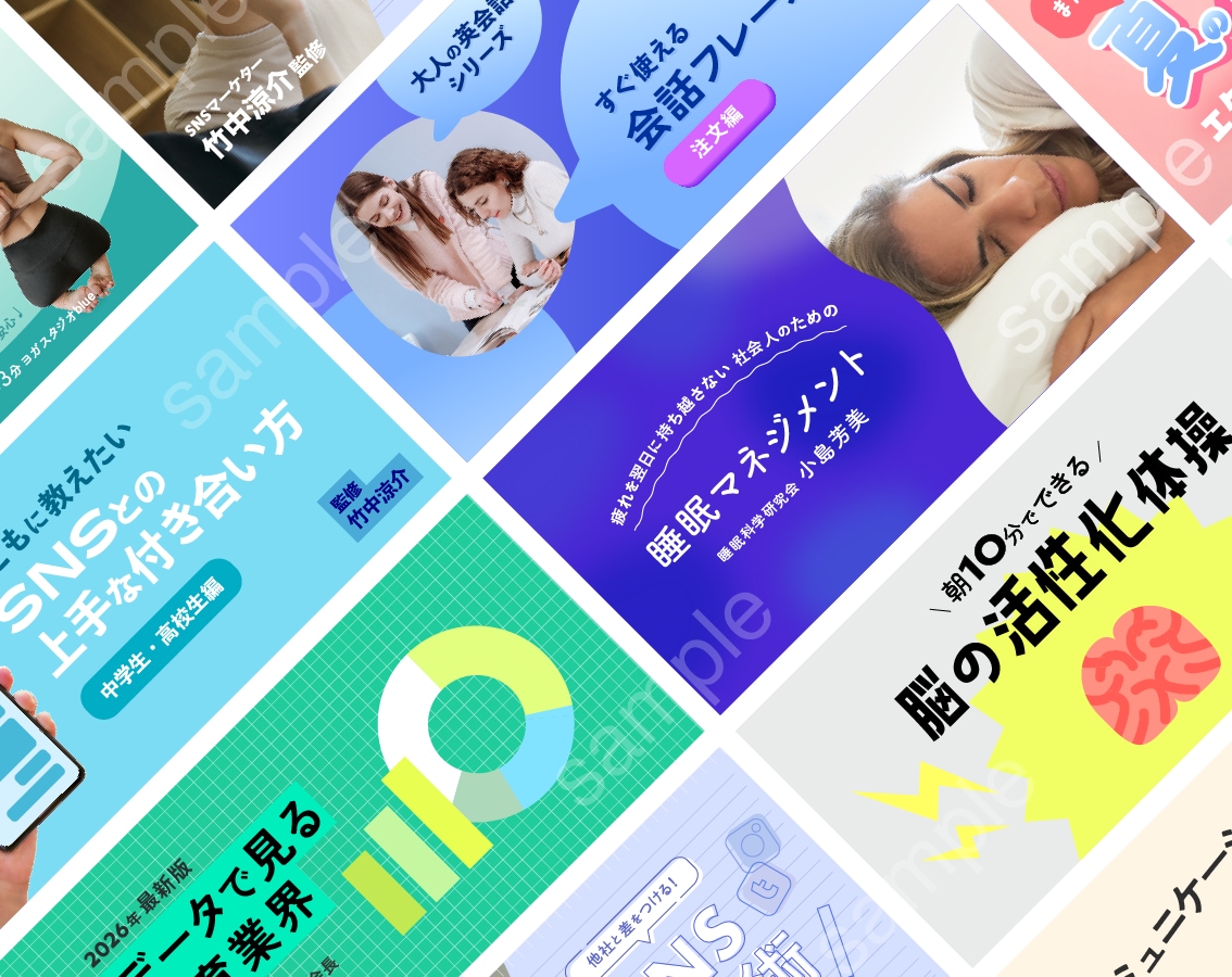 シンプル明快なアイキャッチ画像デザインします 他と差をつける、今っぽいデザインのサムネイル・バナー制作 イメージ1