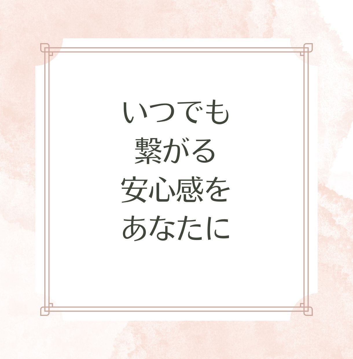 パニック障害/不安障害☘️経験者の私が受け止めます これってパニック障害?様々な対処法、あなたと一緒に考えます イメージ4