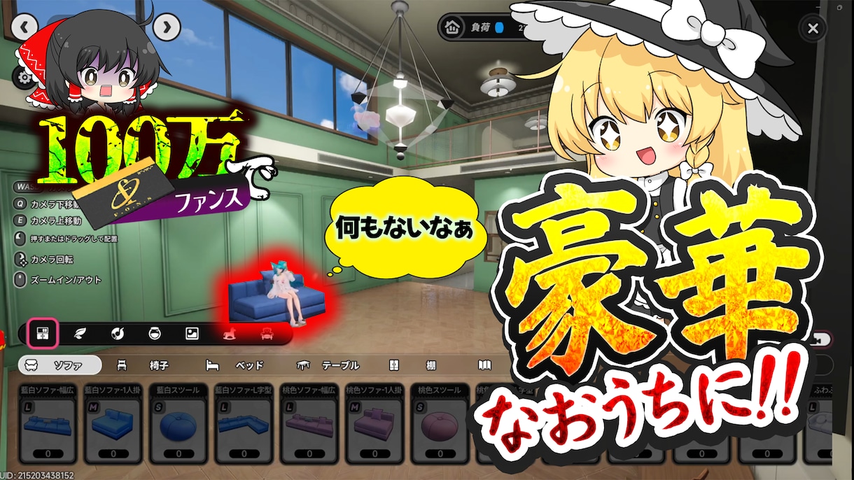 動画編集【実況動画・バラエティ風】の作成承ります プロeスポーツチームの編集も担当中!!新進気鋭の編集者です! イメージ4