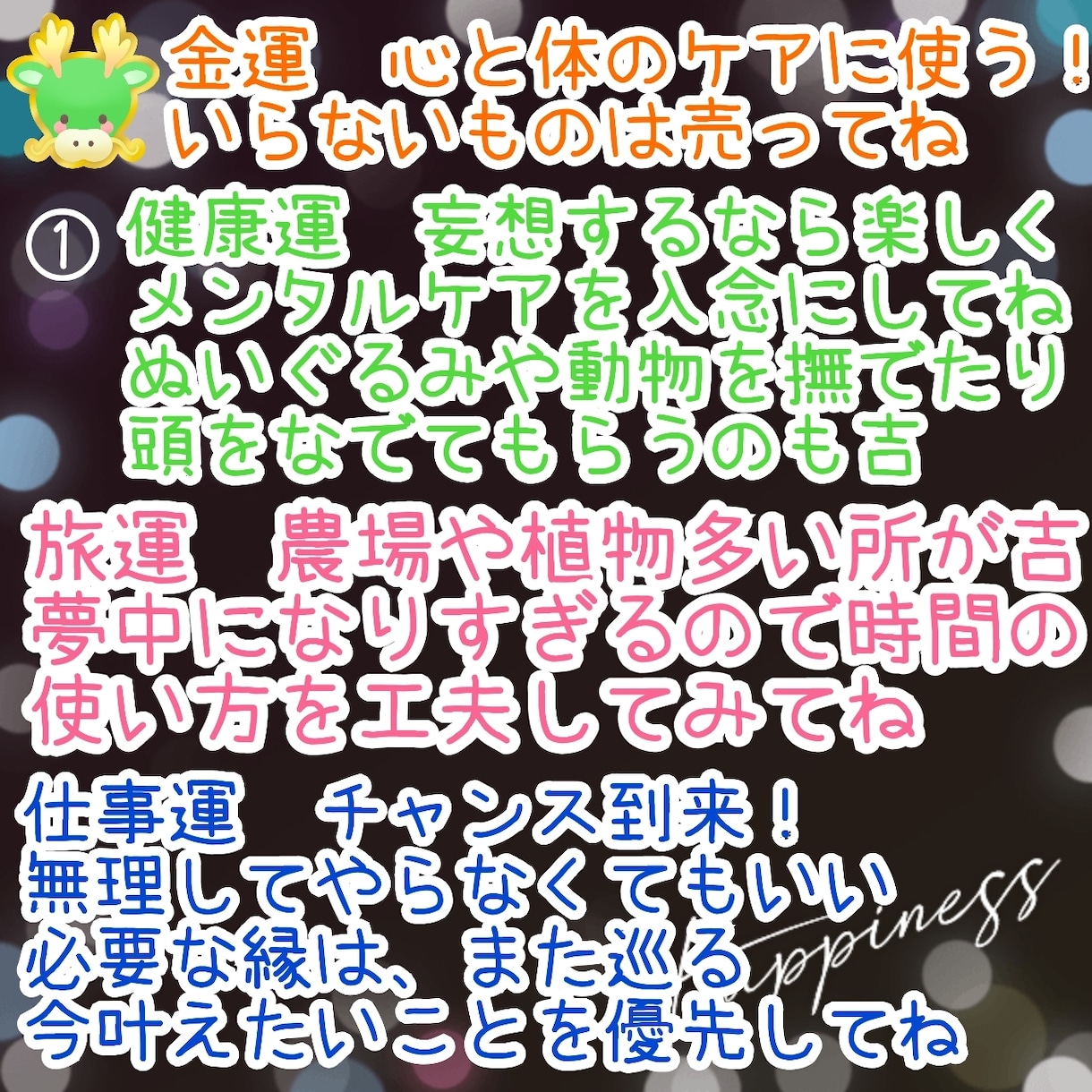 カード占い文章画像にしてお届けします シンプルでわかりやすい初めて占いを購入される方にもオススメ！ イメージ2