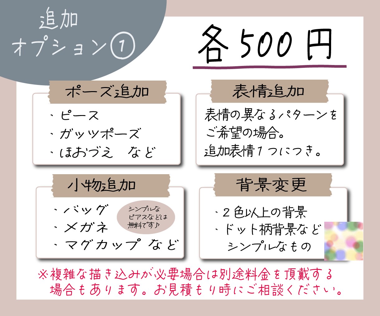 手描きの優しさ溢れる女の子のイラスト描きます 幅広い年齢層に対応可能！柔らかなイラストを作成します イメージ5
