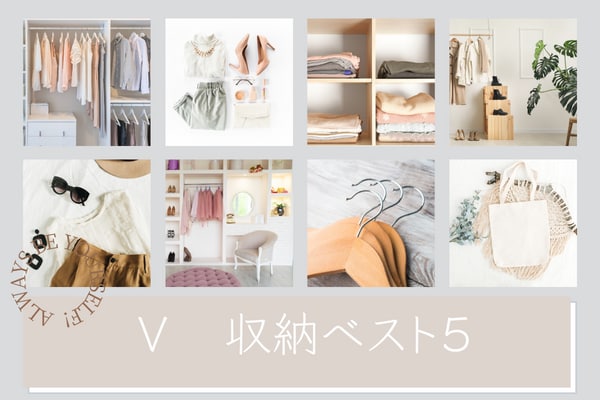 あなただけのお片付け方法★一緒に行います ☆ただ片付けるだけから卒業！テクニックと根本的な改善プラン イメージ6