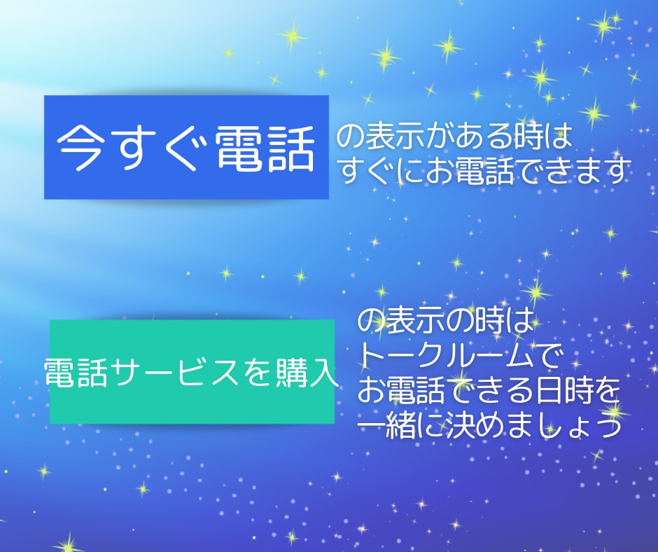モヤモヤ‼︎奥様への不満や愚痴に優しく寄り添います 夫婦関係/愚痴/奥様への不平•不満/悪口/我慢せず吐き出して イメージ4