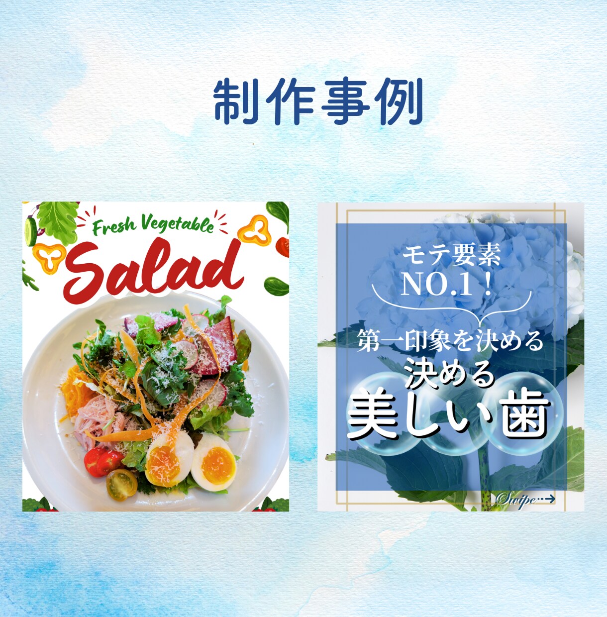 現役マーケターがアカウント運営します ＼初回出品割引／数字を追って成果をしっかりと出して行きます イメージ2