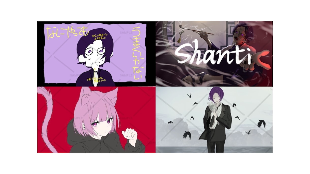 歌ってみた用イラスト等の制作をいたします あなたの中のイメージを形にして、一緒に作品を作りましょう イメージ1