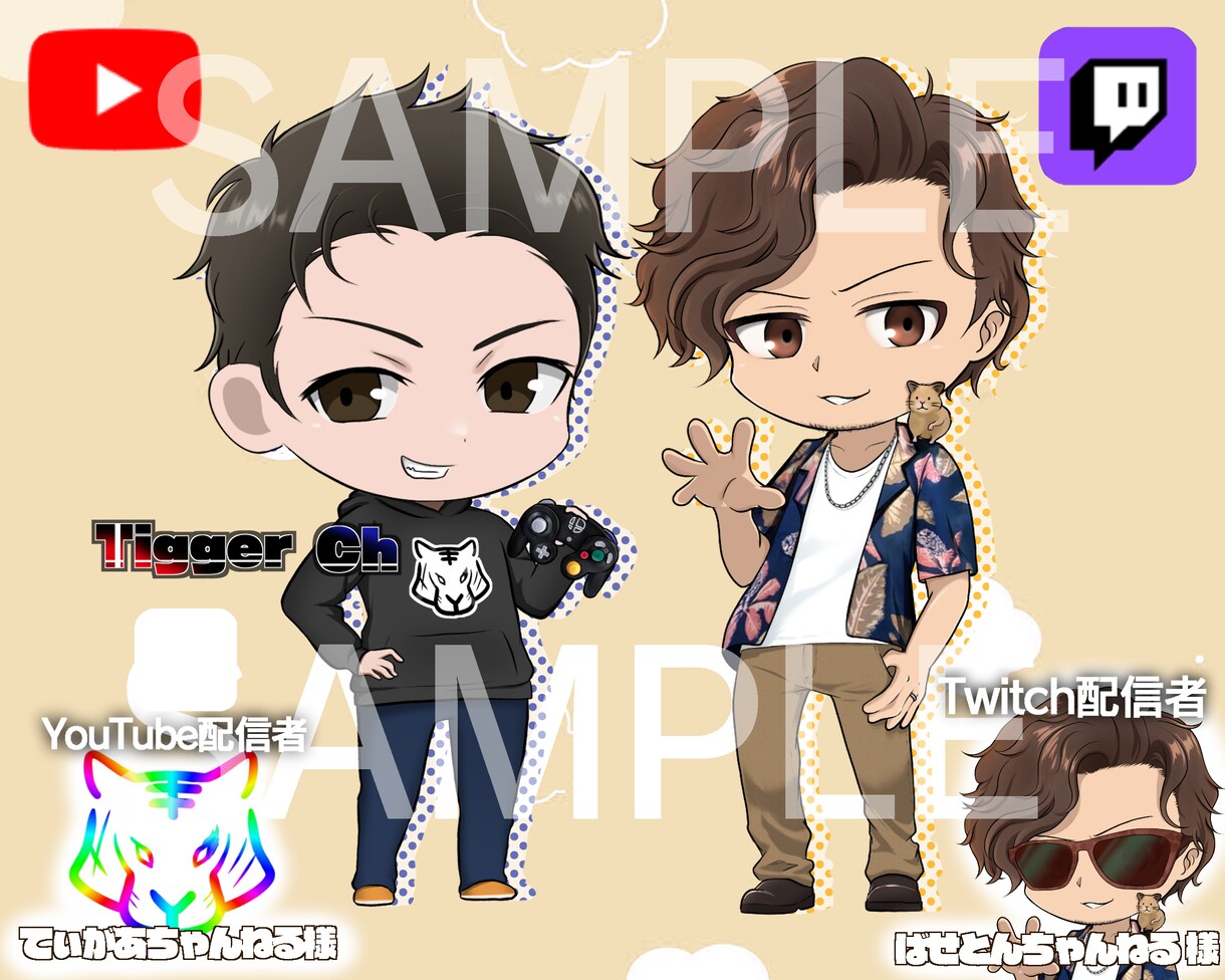 かっこいい&かわいいデフォルメミニキャラ描きます 商用利用代込み、似顔絵デフォルメも得意です◎ イメージ5