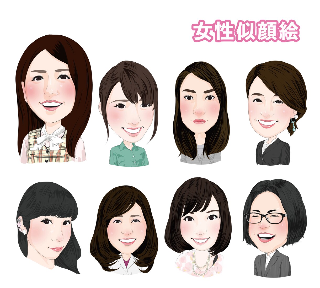 ビジネス似顔絵！名刺・印刷物・SNS用に作成します 自己ブランディングに似顔絵を使って、売り上げアップ！ イメージ3