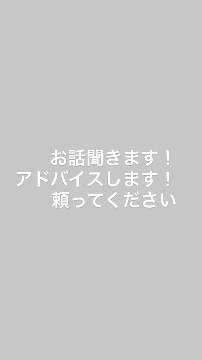 日々の愚痴、悩み聞きます 愚痴を吐いてスッキリしませんか？ イメージ1