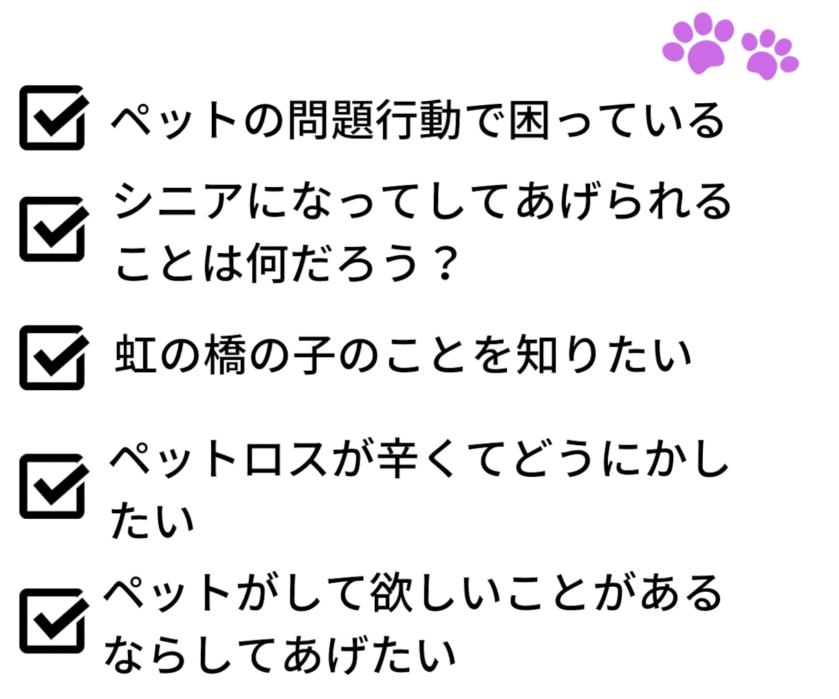 動物と話せるアニマルコミュニケーション講座します ペットの声聞いてみませんか？独学でできる動画講座 イメージ2