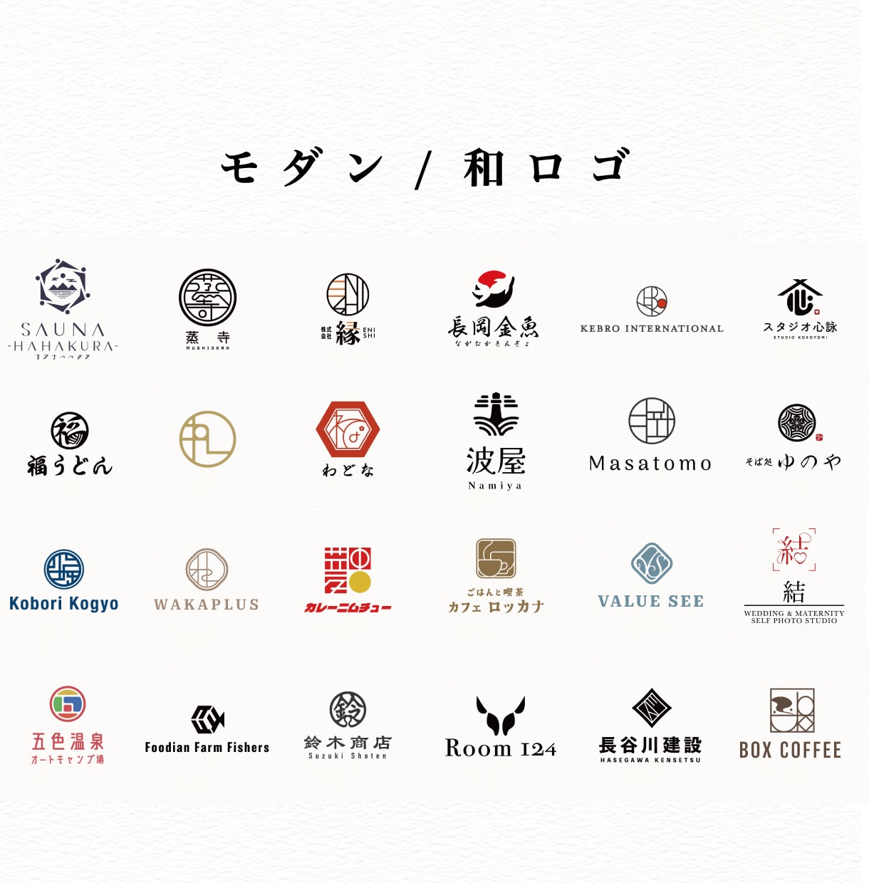 プロのデザイナーがロゴデザインを作成します ご納得いただけなければ料金は頂きません｜デザインの丸投げOK イメージ3