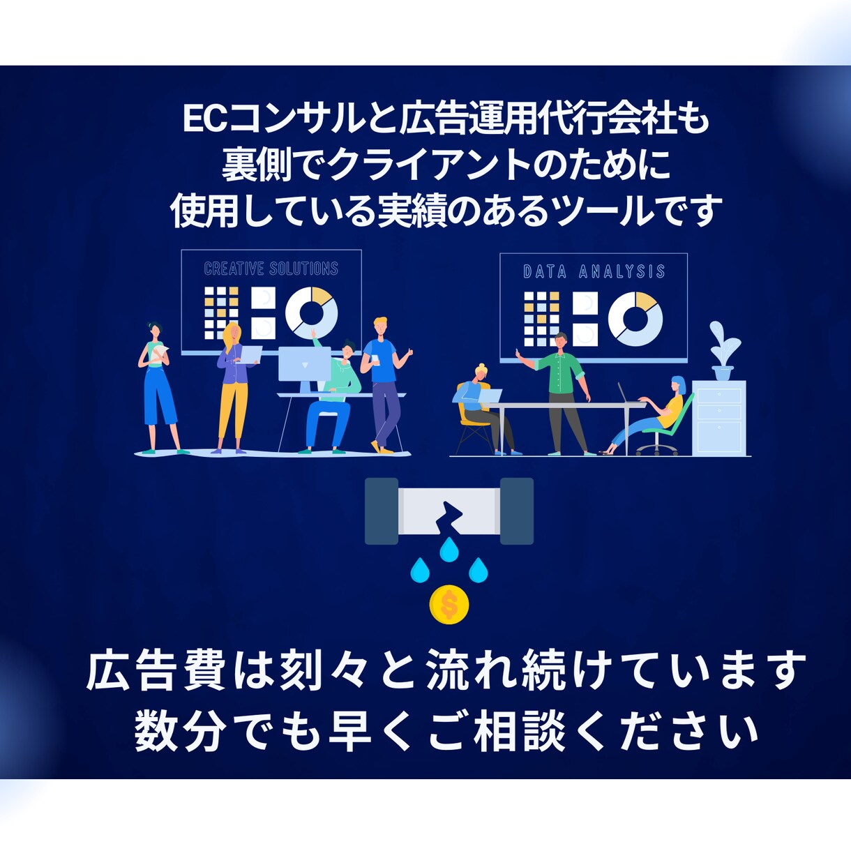 Amazon広告SEO強化ツールで利益改善します 実績づくりのため【2025年11月30日まで】特別価格で提供 イメージ10