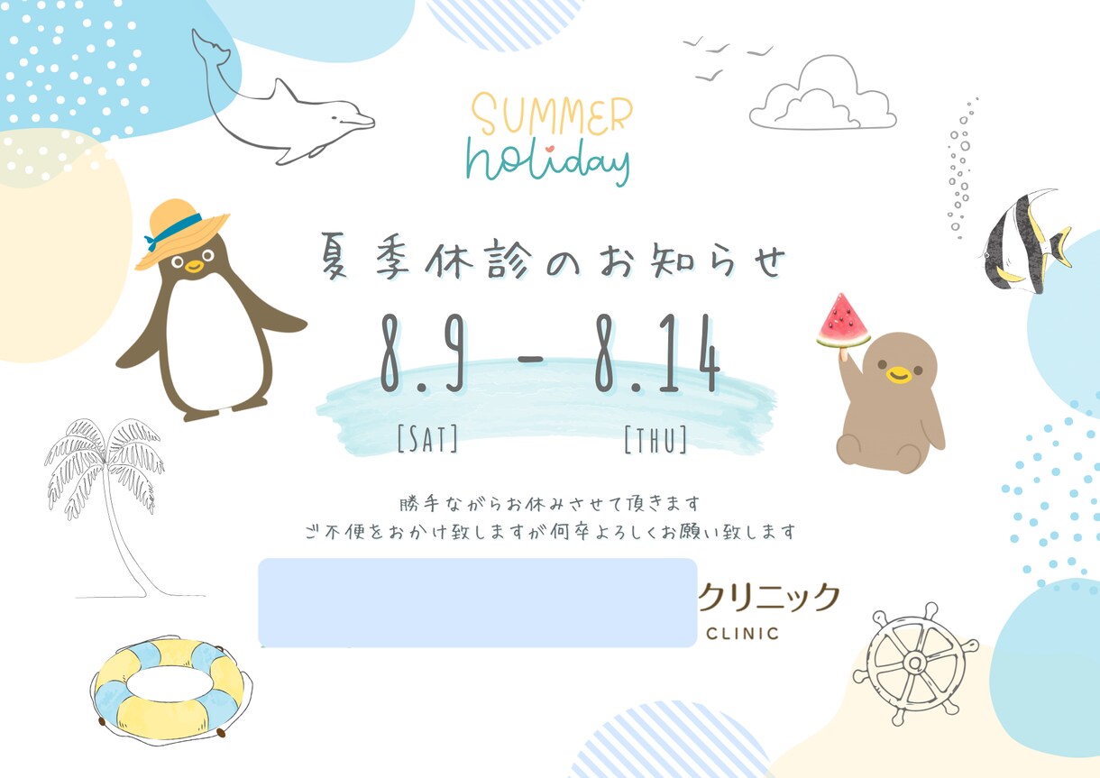 チラシ・ポスターをCanvaでデザインいたします おしゃれな一枚で、印象を残しましょう☺ イメージ8