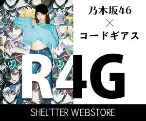 プロが高クオリティバナーを迅速に制作します 現役バナーデザイナーにお任せ！ イメージ2