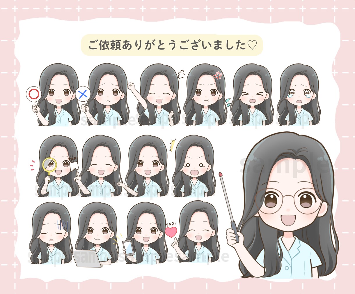 表情20点！インスタ運用などの挿絵を作成します ゆるふわ可愛い、あなただけのアイコンセット イメージ7
