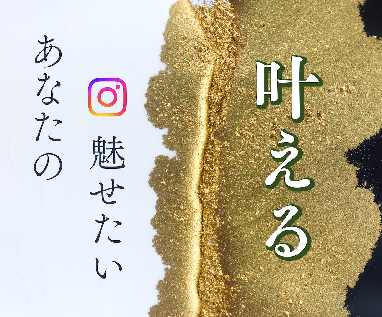 Instagram投稿用テンプレ作成します 世界観を整えるならセット作成がおすすめです♡ イメージ1