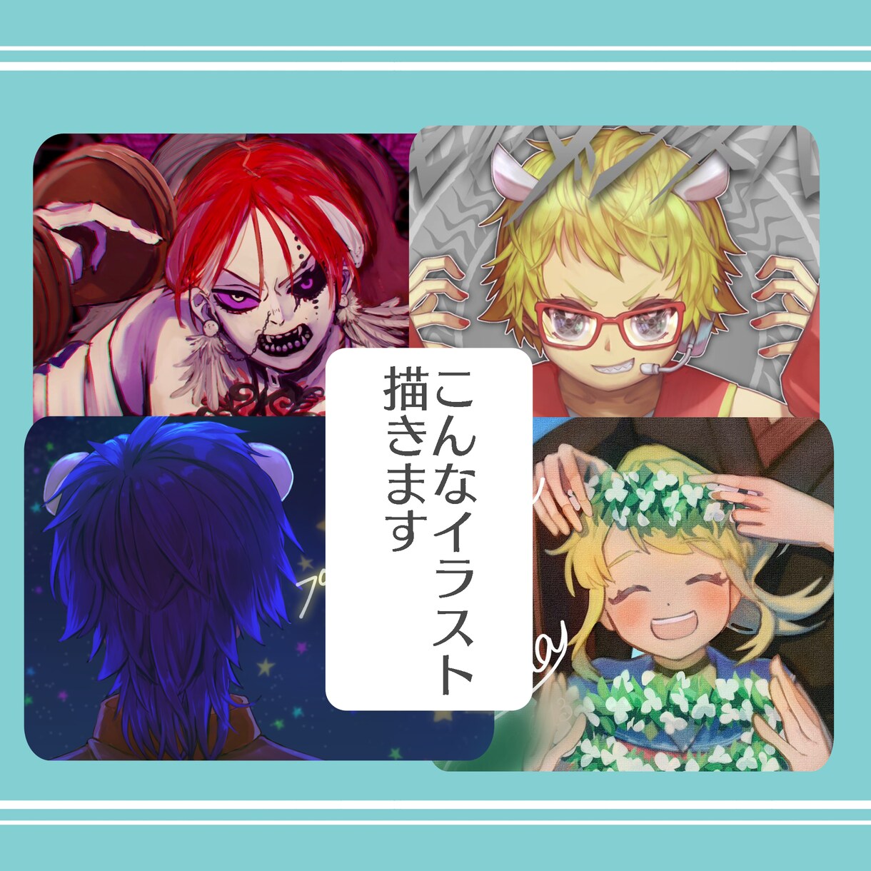 あなただけのサムネイルイラスト描きます 歌ってみたのサムネイルで注目度をあげよう！ イメージ6