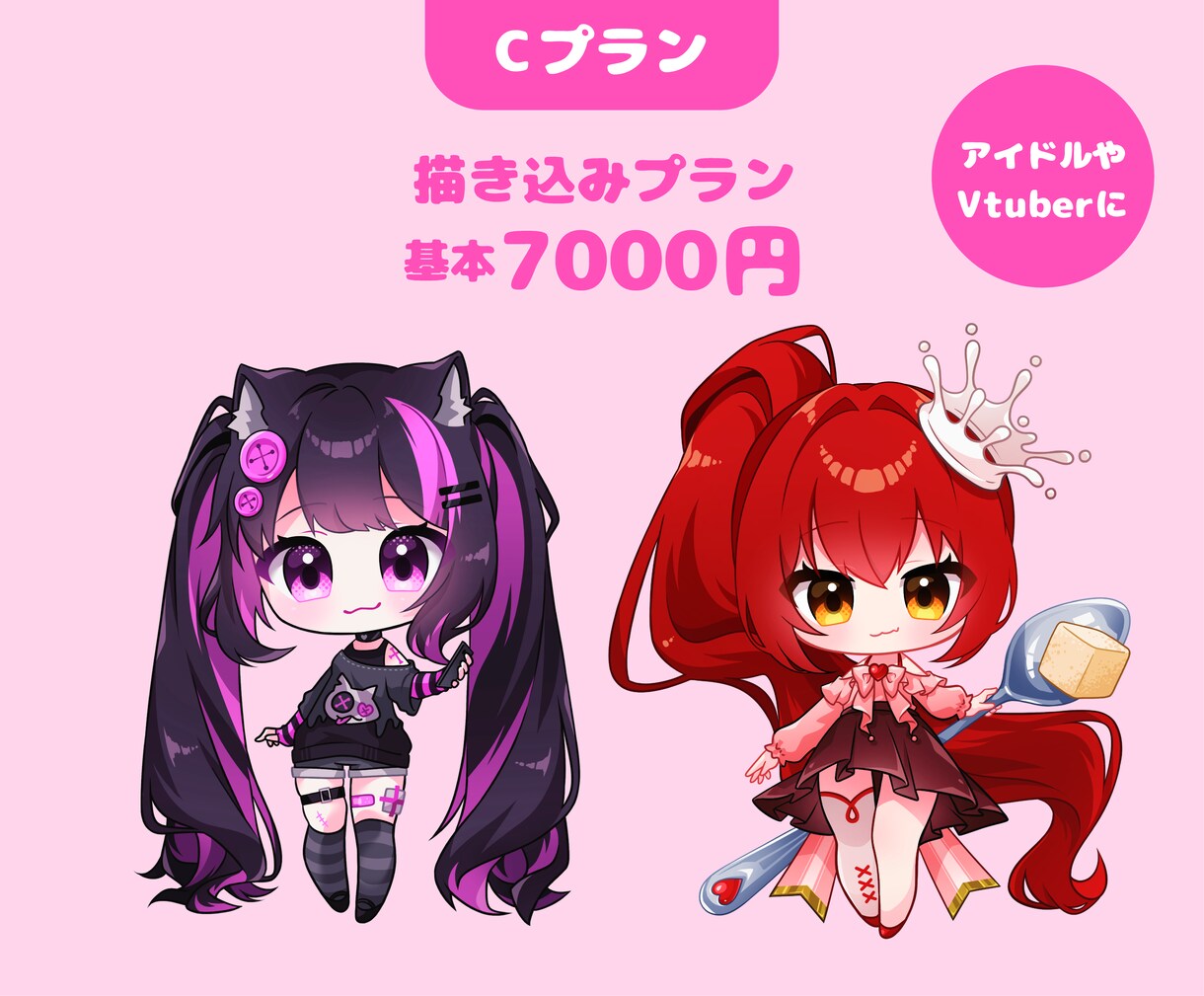 もちもち可愛いミニキャラ描きます アイコン、グッズ、動画素材、配信に☆ イメージ4