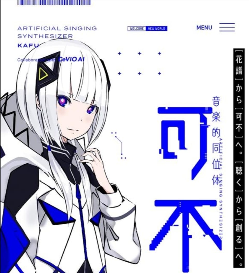 ボカロPが可不・初音ミクの歌入れ・調声をいたします 可能な限り要望に添いながら丁寧に製作いたします！ミク英語ok イメージ1