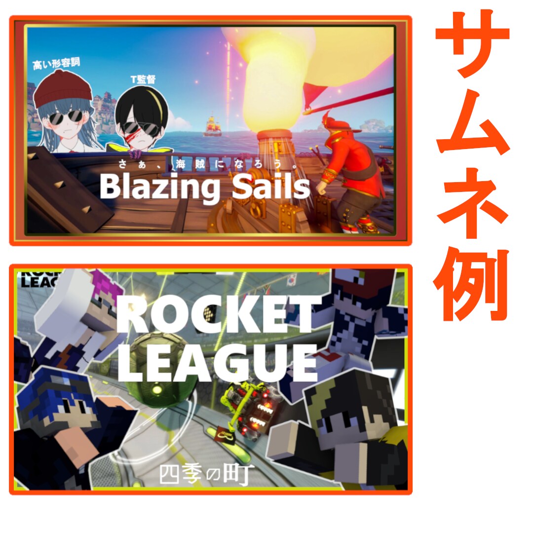 動画編集いたします 動画投稿始めようとしてる人［必見］ イメージ3