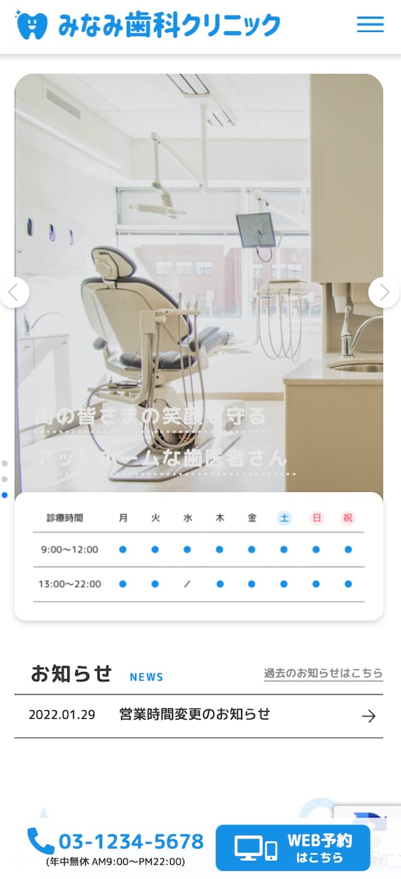 デザインデータからのコーディングを代行します ［レスポンシブ込み］格安ながら高品質をお届けします。 イメージ4