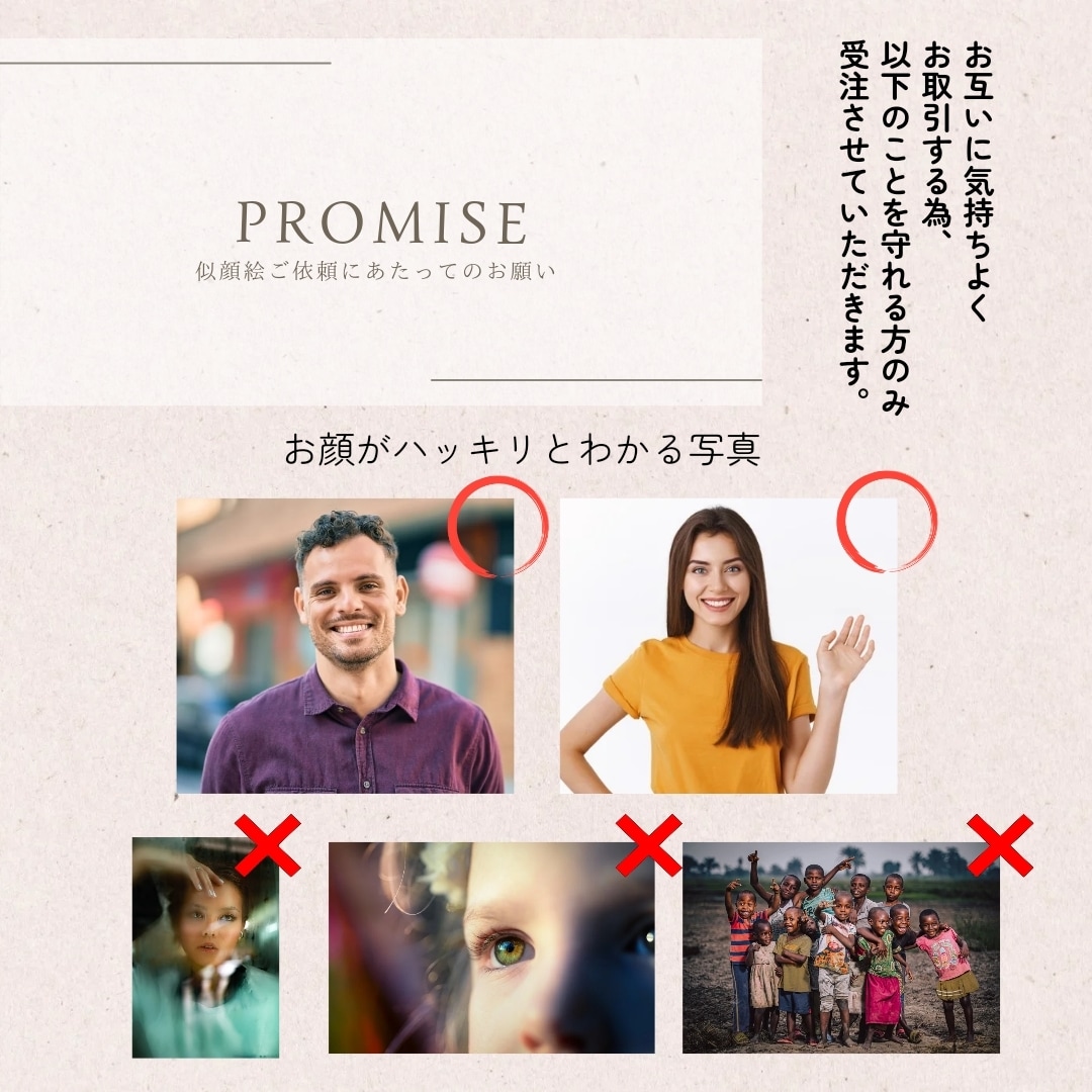営業職のお客様へのご挨拶に似顔絵ハガキを描きます 温かい雰囲気の似顔絵ハガキを作りませんか? イメージ3