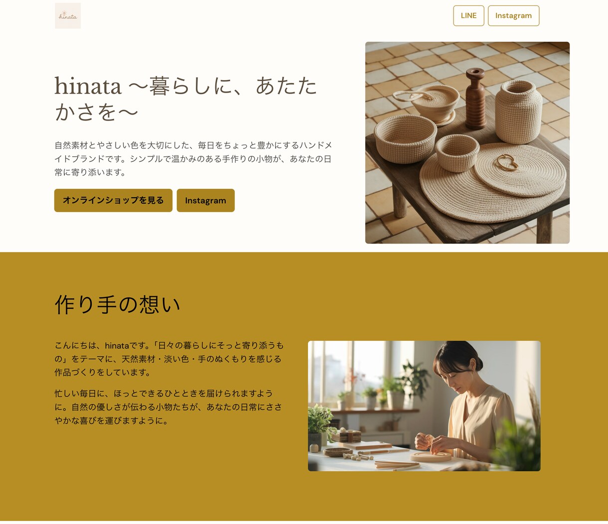即納&低価格の1ページHP制作します シンプルな1ページHPを即納対応 イメージ4