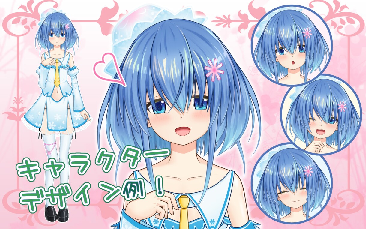 Vtuber用モデルをキャラデザから作成します 全身モデル+高品質LIVE2Dの全工程セットプラン！ イメージ2