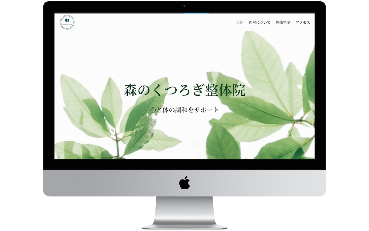 WordPress ☆ HPの保守・修正します Elementor｜Webサイトの保守・修正をお手伝い イメージ5