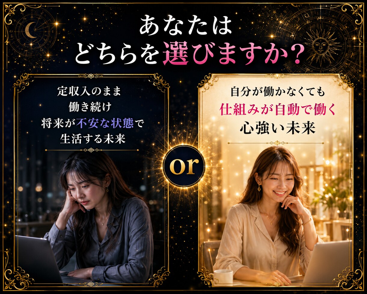 占い✕コンテンツ販売の仕組み化を全て教えます 初心者でもわかる完全ロードマップ/簡単3ステップで始める イメージ10