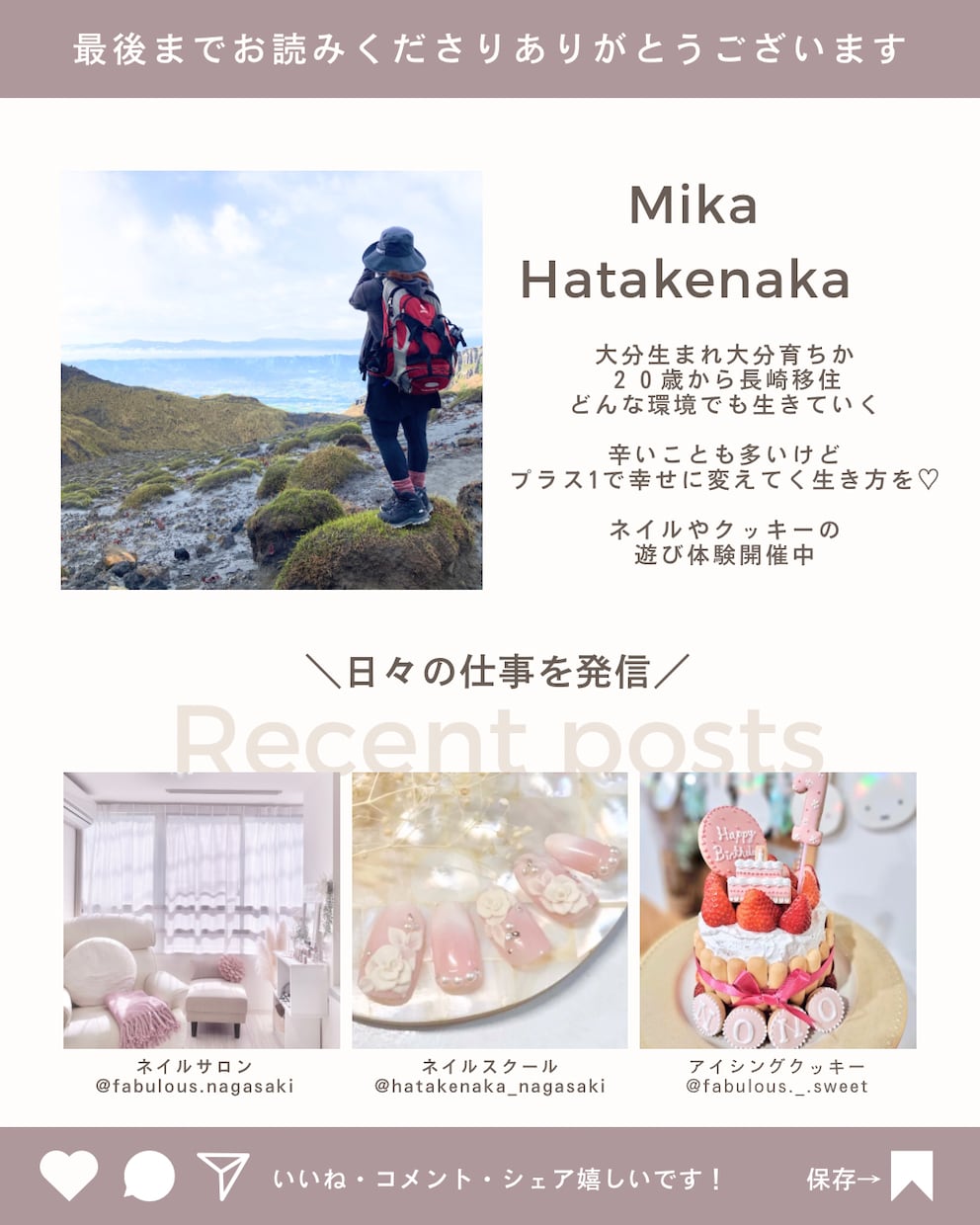 オーナーさまのお時間を増やします オーナーさまの時間や手を開けるお手伝いさせてきただきます。 イメージ5
