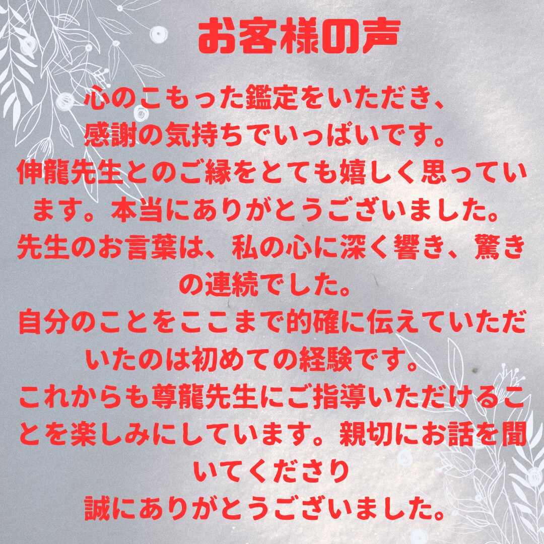 恋愛・不倫専門タロット占いで心の道を開きます 誰にも言えないあなたの想いを、タロットで解きほぐします。 イメージ2