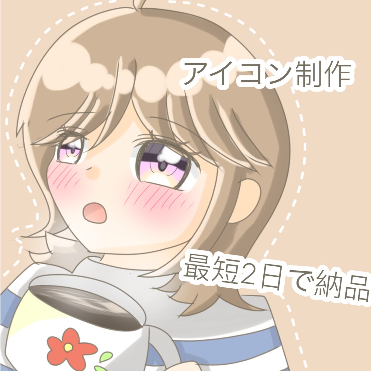顔アップのアイコン、ヘッダーを短時間で描きます SNSのかわいいアイコン、ヘッダーが欲しい方へ イメージ1