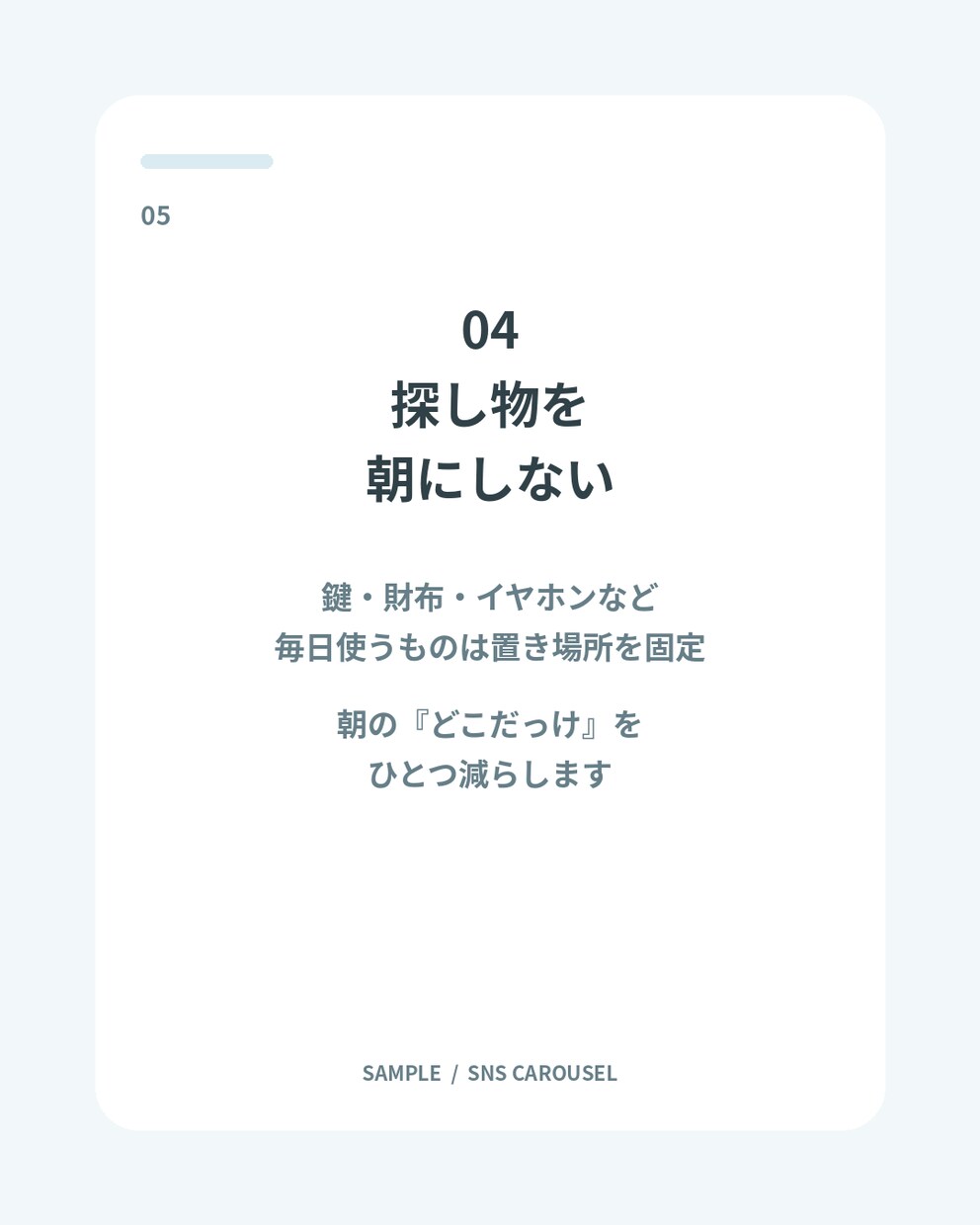 テーマを送るだけでSNS投稿6枚＋文章迄作成します 文章構成からキャプションまでまとめて制作します イメージ8